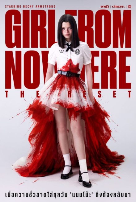 Girl from Nowhere: The Reset afişi