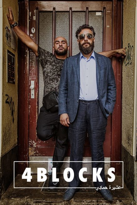 4 Blocks afişi