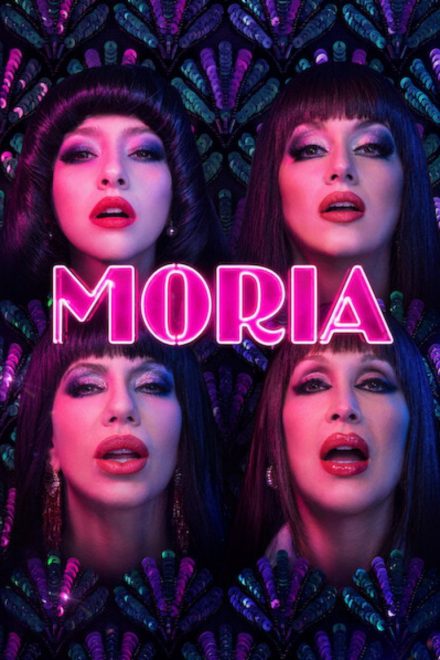Moria afişi
