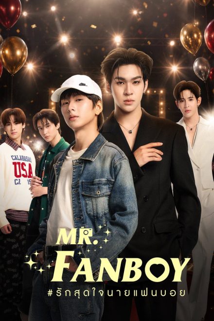 Mr. Fanboy afişi