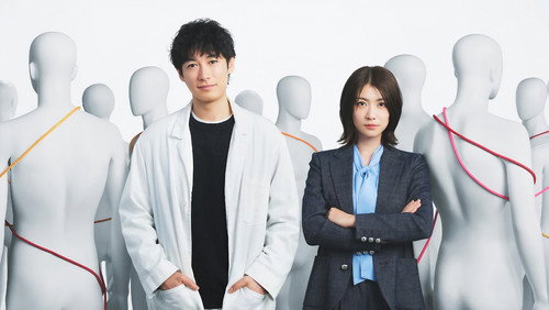 LOVED ONE 1. Sezon 1. Bölüm