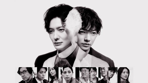 TAGUSARI bros. 1. Sezon 1. Bölüm