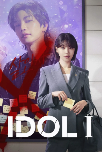 Idol I 1. Sezon 6. Bölüm