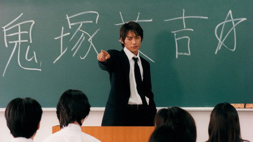GTO: Great Teacher Onizuka 1. Sezon 7. Bölüm