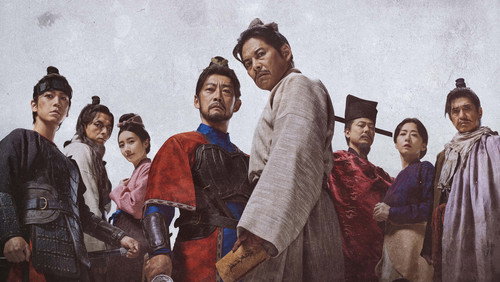 Kenzo Kitakata: SUIKODEN 1. Sezon 1. Bölüm