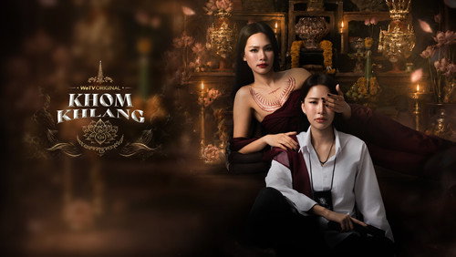 Khom Khlang 1. Sezon 1. Bölüm